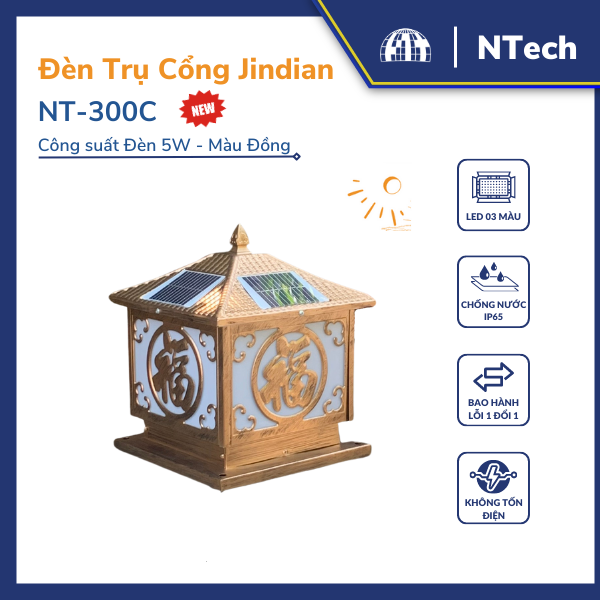 Đèn cổng năng lượng mặt trời NT300C